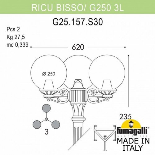 Наземный светильник Fumagalli Globe 250 G25.157.S30.BZE27 Наземный светильник Fumagalli Globe 250 G25.157.S30.BZE27