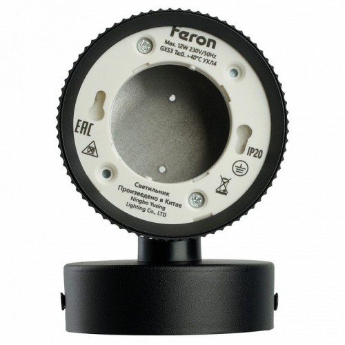 Светильник  настенный Feron HL4580 ARIA 12W, 230V,GX53, черный IP20