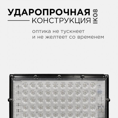 Настенно-потолочный прожектор Apeyron Electrics 05-45 Настенно-потолочный прожектор Apeyron Electrics 05-45