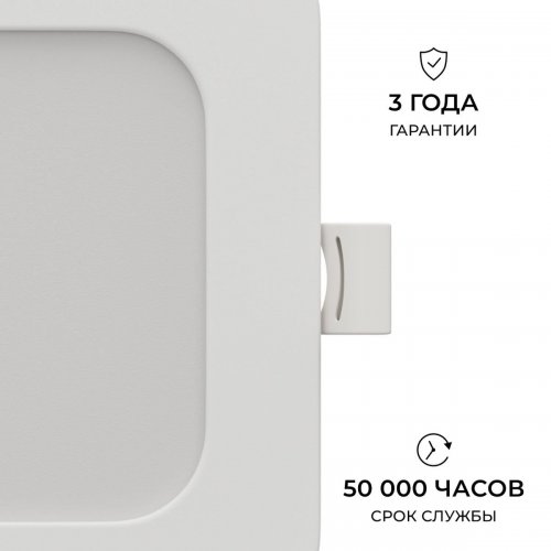 Встраиваемая светодиодная панель Apeyron 06-166