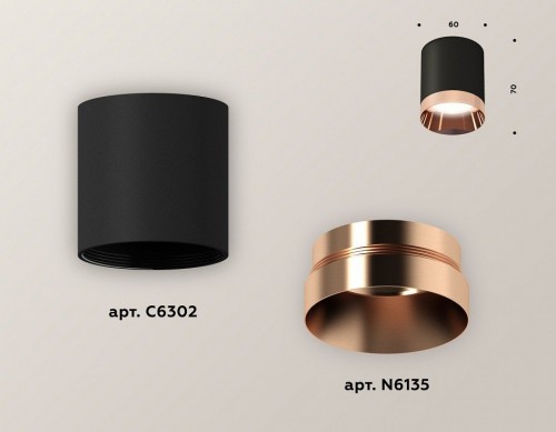 Точечный светильник Ambrella light XS XS6302025