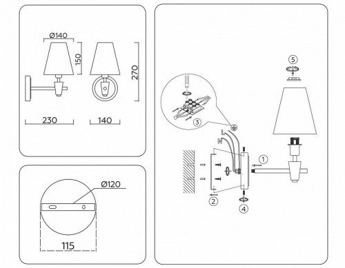 Бра Ambrella light High Light LH75055