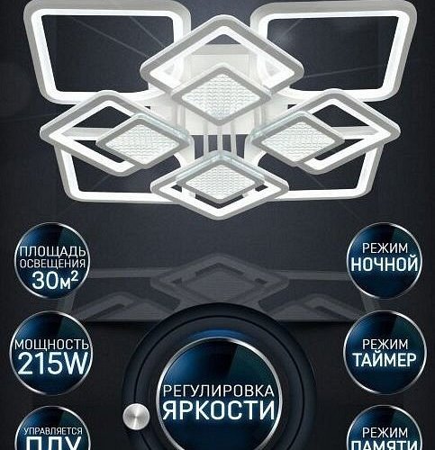 Потолочная люстра Seven Fires Khemmi #00121711, 121711, SF7095/8C-WT Потолочная люстра Seven Fires Khemmi #00121711, 121711, SF7095/8C-WT