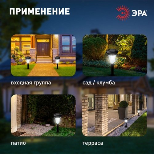 Грунтовый светильник ЭРА SL-PL31-M