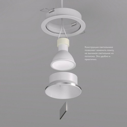 Встраиваемый светильник Denkirs DK2026-WH