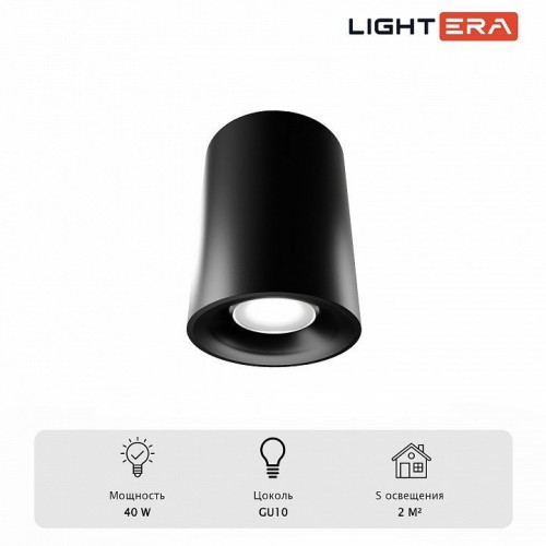 Накладной светильник LIGHTERA Shamrock LE200CL-1B