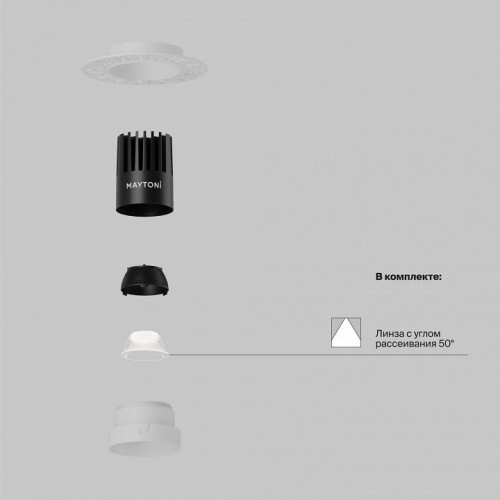 Точечный светильник Maytoni Dip DL119-10W-3K-TRS-W
