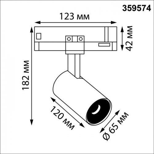 Трековый светильник Helix 359574