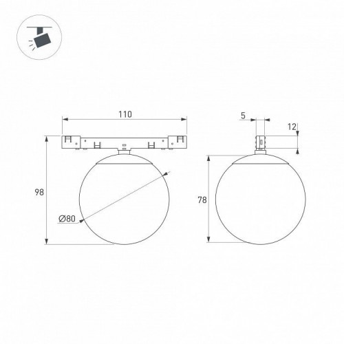 Светильник на штанге Arlight MICROCOSM 051784