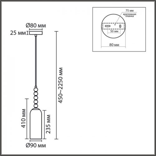 Подвесной светильник Tracy 8271/1A Подвесной светильник Tracy 8271/1A