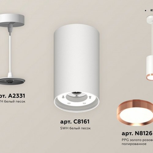 Подвесной светильник Ambrella light TECHNO SPOT XP8161014