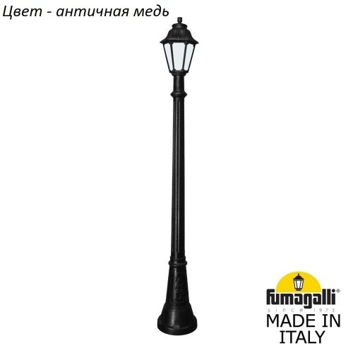 Наземный фонарь Fumagalli Anna E22.158.000.VYF1R Наземный фонарь Fumagalli Anna E22.158.000.VYF1R