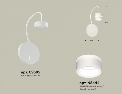 Бра Ambrella light TRADITIONAL XB9595202