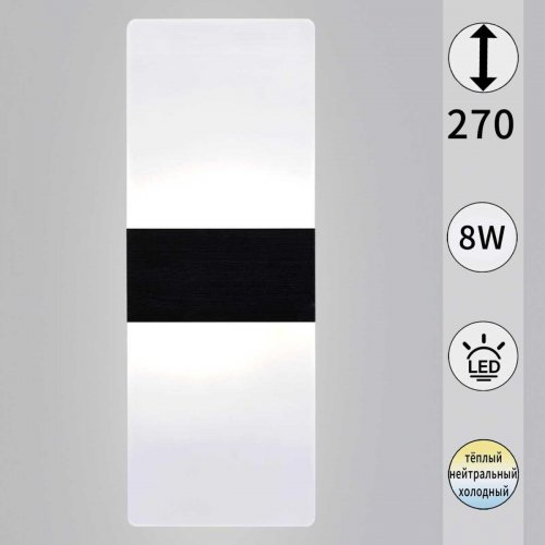 Настенный светильник Reluce 00713-0.2-01 BK