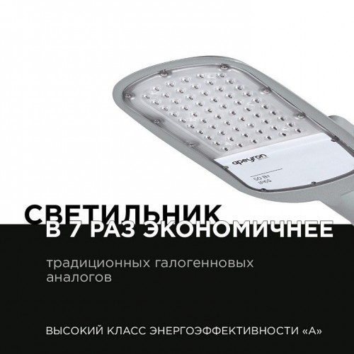 Консольный светильник Apeyron Electrics  29-02
