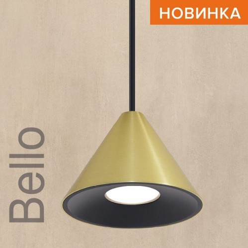 Подвесной светильник Wolta BELLO WSL-GU10/P08G