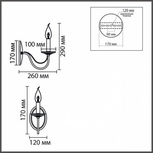 Бра Lumion Incanto 8034/1W Бра Lumion Incanto 8034/1W