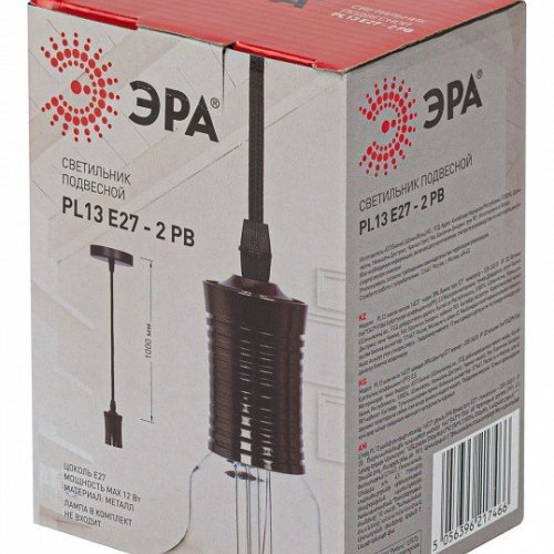 Подвесной светильник Эра PL13 Б0048523 Подвесной светильник Эра PL13 Б0048523