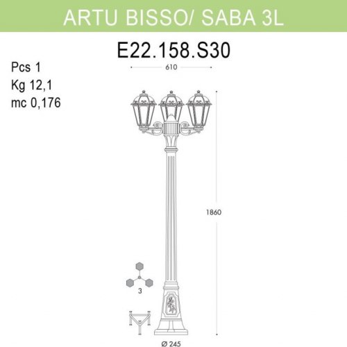Наземный фонарь Fumagalli Saba K22.158.S30.VYF1R