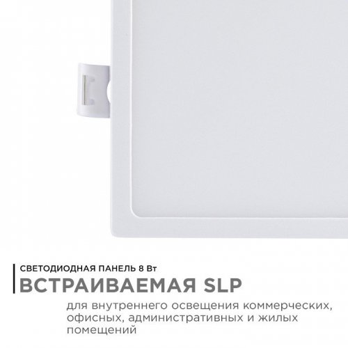 Встраиваемый светильник Apeyron Electrics 06-25 Встраиваемый светильник Apeyron Electrics 06-25
