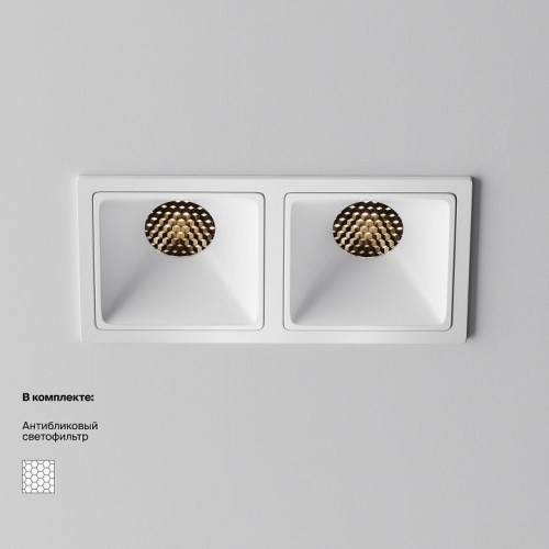 Точечный светильник Maytoni Alfa LED DL043-02-10W3K-SQ-W-1