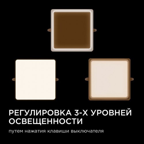Встраиваемый светильник Apeyron Electrics 06-119 Встраиваемый светильник Apeyron Electrics 06-119