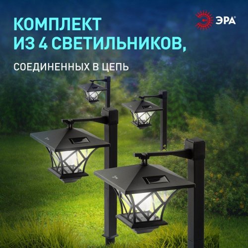 Наземный фонарь ЭРА SL-PL155-PST