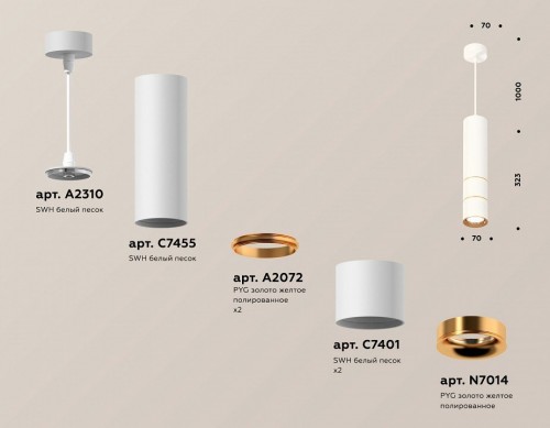 Подвесной светильник Ambrella light Techno Spot XP7401090