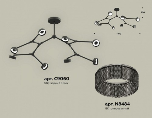 Люстра на штанге Ambrella light XB XB9060203