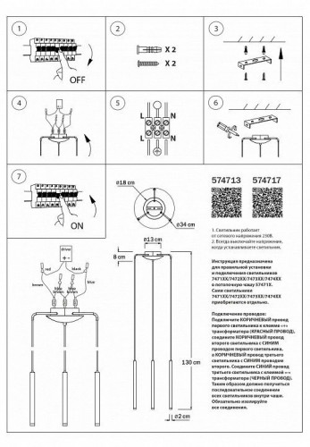 Подвесной светильник Lightstar Tubo L3T747337