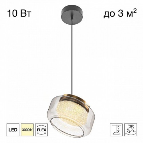 Подвесной светильник Signature CL247011 Подвесной светильник Signature CL247011