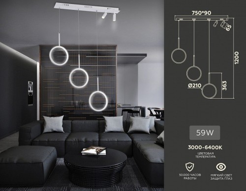 Подвесной светильник Ambrella light COMFORT FL5277