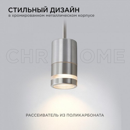 Наземный низкий светильник Apeyron Electrics  11-114