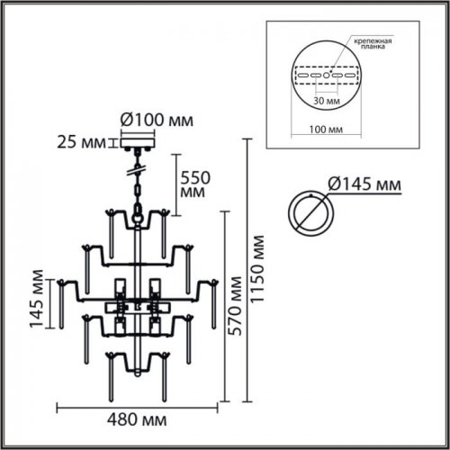 Подвесная люстра Chipsy 8320/8