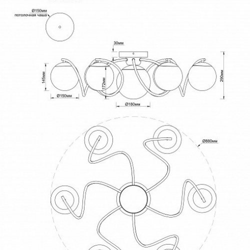 Потолочная люстра Circle V11802-7C Потолочная люстра Circle V11802-7C