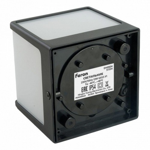 Настенный светильник уличный Feron Киото 51334