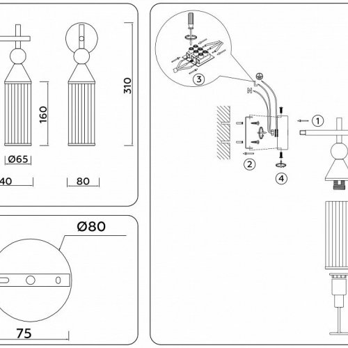 Бра Ambrella light High Light LH55260