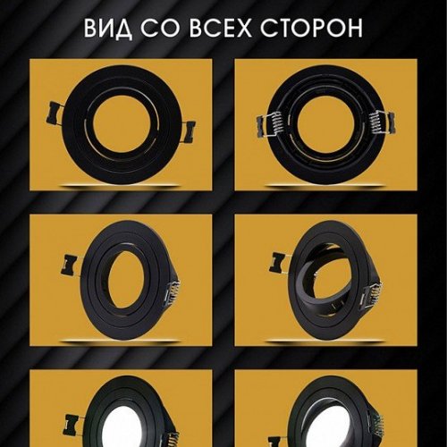 Встраиваемый светильник AM-Group  AM540-5W-4000K-BK