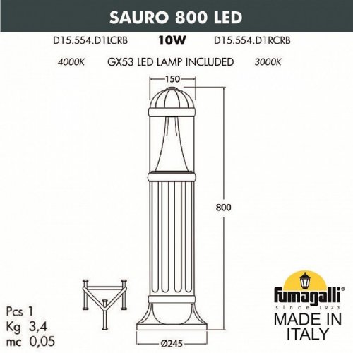 Наземный светильник Fumagalli Sauro D15.554.000.LXD1L.CRB