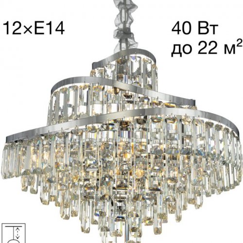 Подвесная люстра Citilux Naiad CL315161