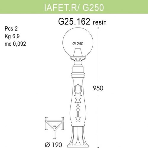 Наземный фонарь Fumagalli GLOBE 250 G25.162.000.VZF1R Наземный фонарь Fumagalli GLOBE 250 G25.162.000.VZF1R