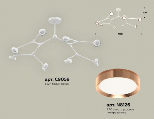 Люстра на штанге Ambrella light XB XB9059153