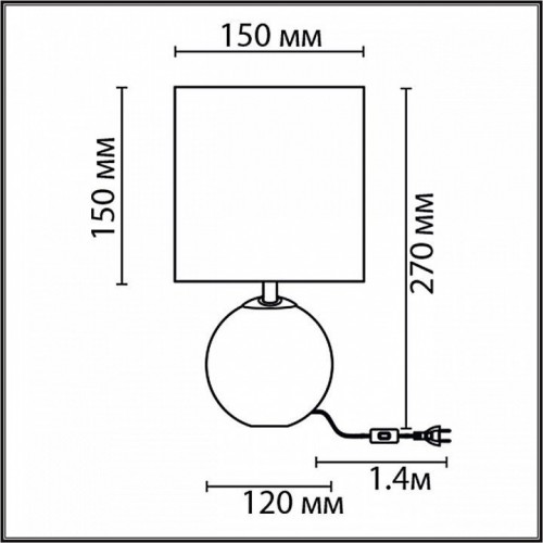 Интерьерная настольная лампа Lumion Kohala 8230/1T
