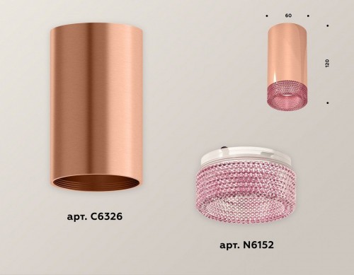 Точечный светильник Ambrella light Techno Spot XS6326010 Точечный светильник Ambrella light Techno Spot XS6326010