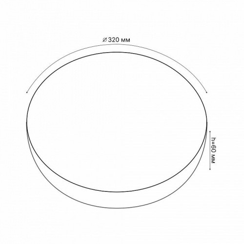 Накладной светильник Uniel Ronda-2 UL-00008883