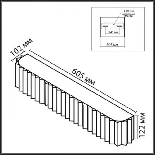 Настенный светильник Gofera 8328/6W