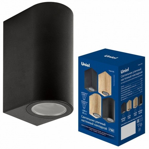 Уличный настенный светильник Uniel UUL-P52A 2х6W/GU10 IP65 BLACK UL-00010511