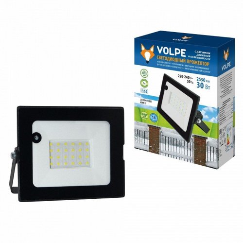 Светильник на штанге Volpe Black 17 UL-00007121