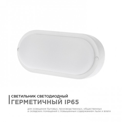 Накладной светильник Apeyron Electrics 28-04 Накладной светильник Apeyron Electrics 28-04