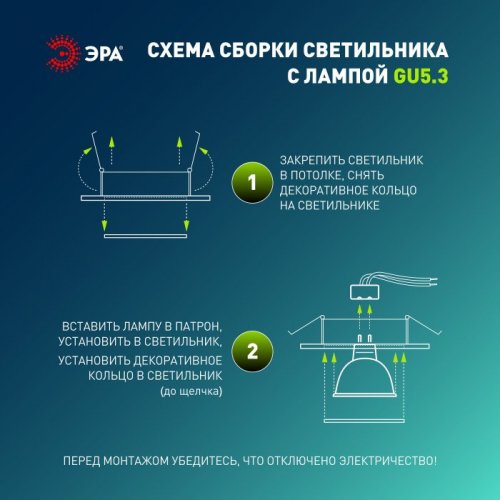 Точечный светильник KL87 BK SET 5 KL87 BK SET 5